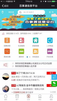免費發布，智慧推廣 信息時代的高效傳播法則