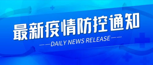 濰坊萬科首個透明工廠正式開放 共鑒家的美好與品質承諾