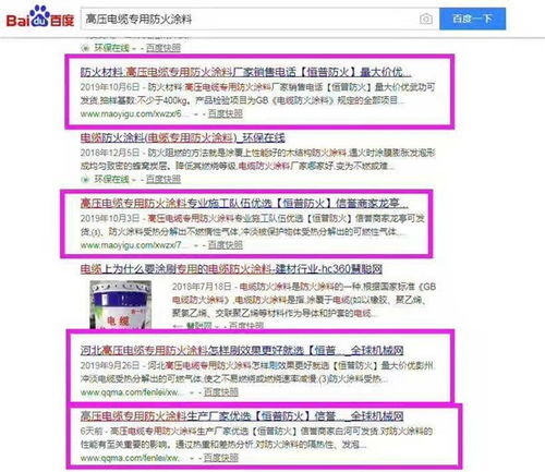 招遠市便民信息發布指南 免費平臺與實用技巧